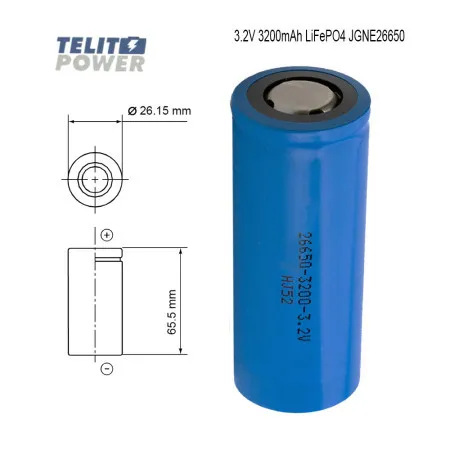 JGNE baterija LiFePO4 26650 3.2V 3200mAh ( 3868 )