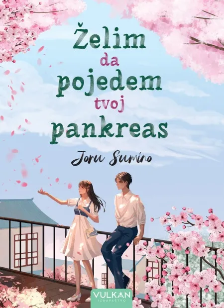 Joru Sumino Želim da pojedem tvoj pankreas ( 29061 )