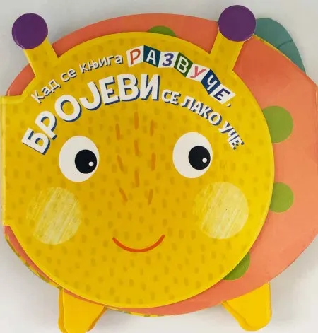 Kad se knjiga razvuče, brojevi se lako uče ( 27157 )