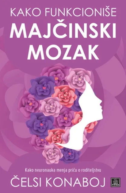 Kako funkcioniše majčinski mozak ( 1826 )