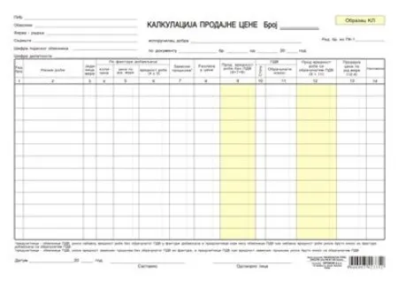 Kalkulacija cena a4 ncr 866 ( 866 )