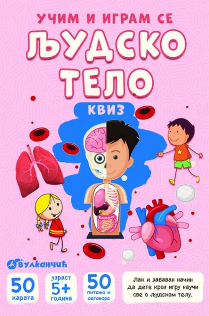 Karte - Ljudsko telo – kviz ( 28274 )