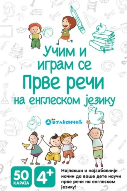 Karte - Prve reči na engleskom jeziku ( 282364 )