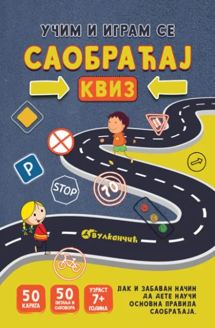 Karte - Saobraćaj ( 26480 )