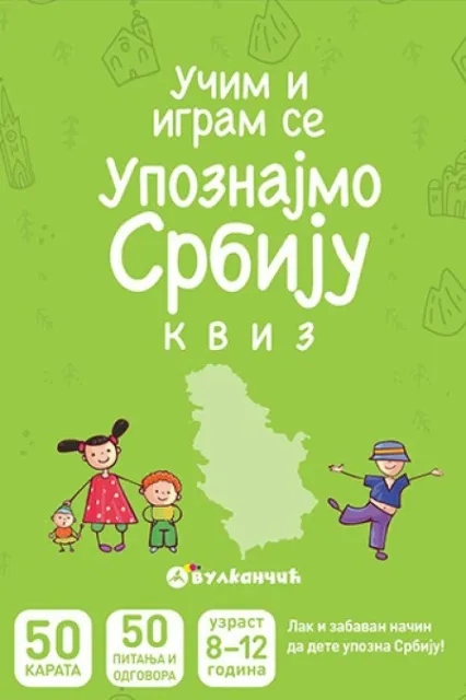 Karte - Upoznajmo Srbiju: Kviz ( 313790 )