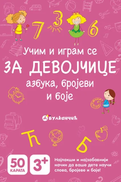 Karte - Za devojčice: azbuka, brojevi, boje ( 288589 )