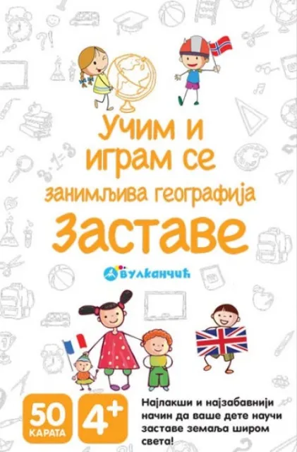 Karte - Zanimljiva geografija: Zastave ( 282660 )
