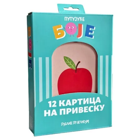 Kartice privezak: Putujuće boje ( 1780 )