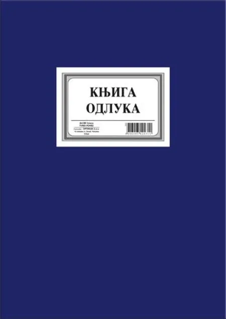 Knjiga odluka 1812 ( 1812 )