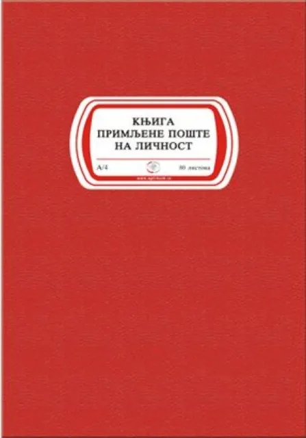 Knjiga pošte primljene na ime 4758 ( 4758 )