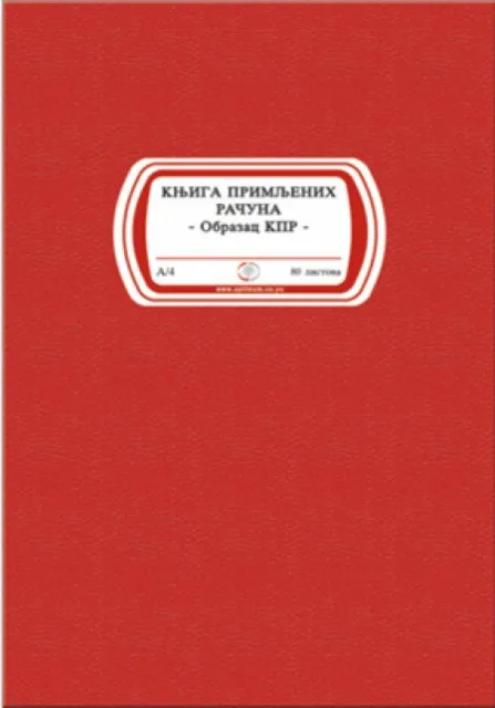Knjiga primljenih računa ( 01/274007 )