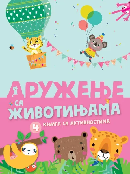 Knjiga sa aktivnostima: Druženje sa životinjama 4 ( 27147 )