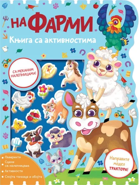 Knjiga sa aktivnostima: Na farmi ( 27153 )