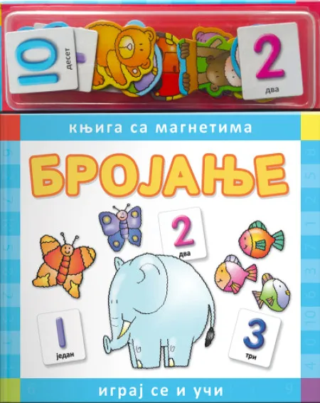 Knjiga sa magnetima: Brojanje ( 1700 )