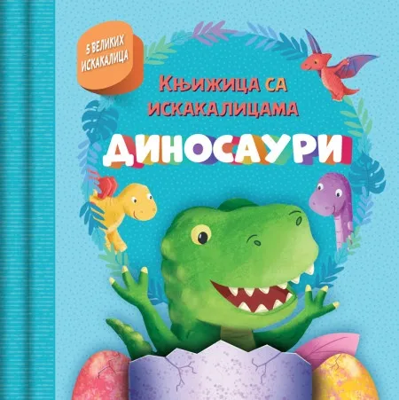 Knjižica sa iskakalicama: Dinosauri ( 30110 )
