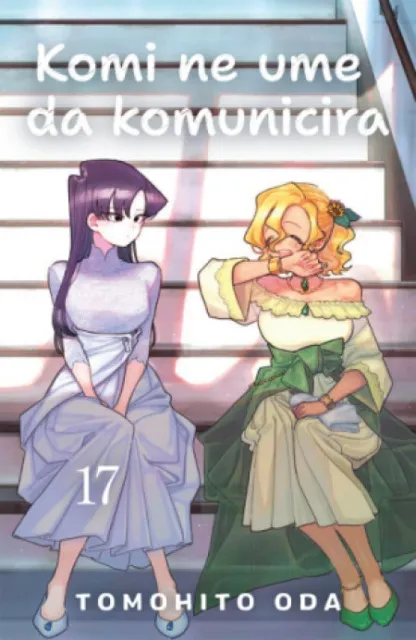 Komi ne ume da komunicira 17 - Tomohito Oda ( 14997 )
