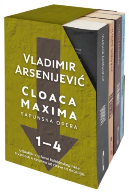 Komplet - Cloaca Maxima - Vladimir Arsenijević ( 12885 )