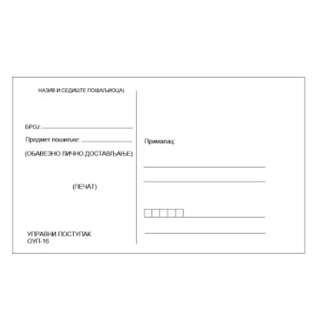 Koverat oup 16 beli aceco ( 79823 )