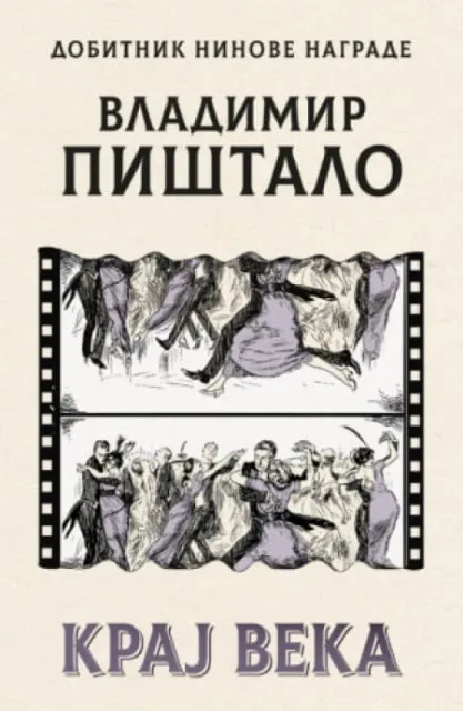 Kraj veka - Vladimir Pištalo ( 15000 )