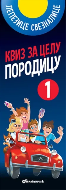 Kviz za celu porodicu 1 ( 24610 )