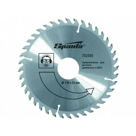 KWB Germany KWB 49587855 Rezni disk za cirkular 210x30 30Z, HM, za drvo/plastiku ( KWB 49587855* )