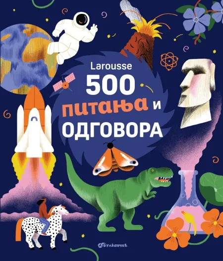 Larousse: 500 pitanja i odgovora ( 29007 )