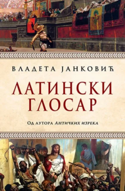 Latinski glosar - Vladeta Janković ( 10746 )
