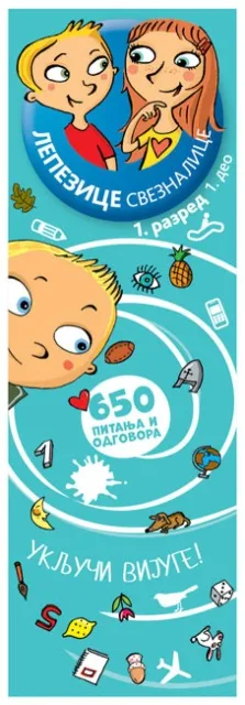 Lepezice sveznalice: 1. razred I deo ( 288606 )