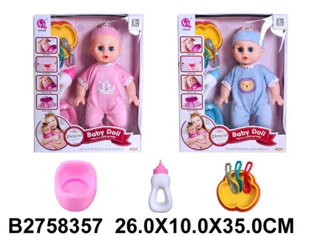 Lutka beba set za igru ( 835702-K )