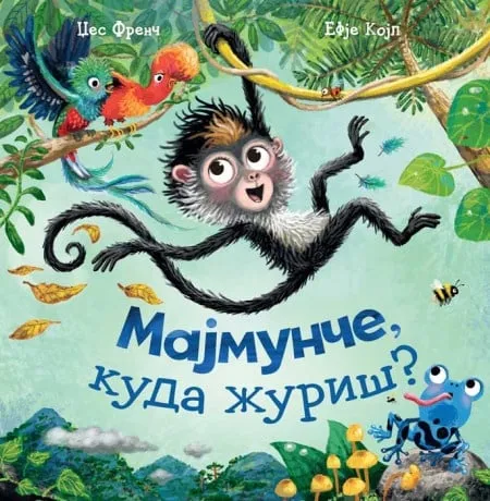 Majmunče, kuda žuriš? ( 26317 )