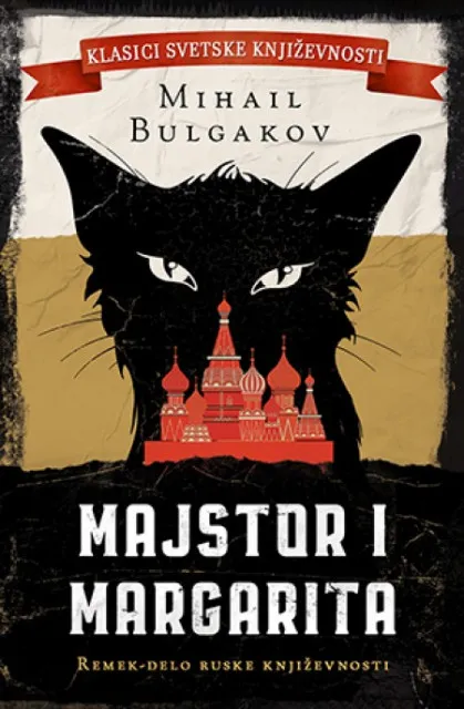 Majstor i Margarita - Mihail Bulgakov ( 10327 )