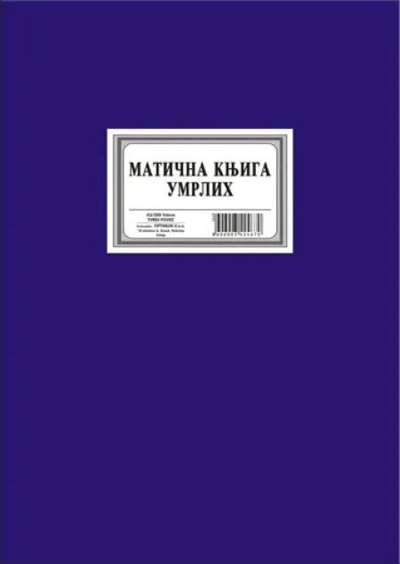 Maticna knjiga umrlih 200 5229 ( 5229 )