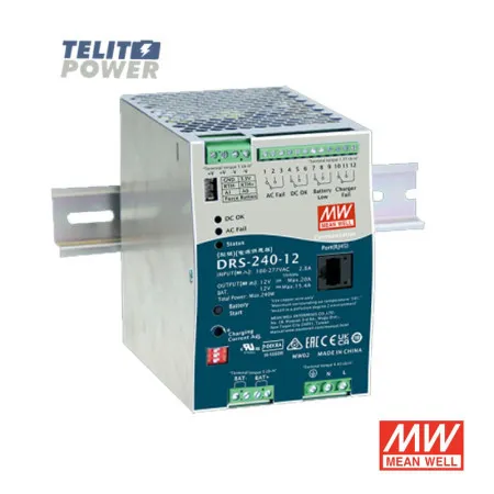 MeanWell 240W Inteligentno napajanje za sigurnosne uredjaje DRS-240-12 ( 4153 )
