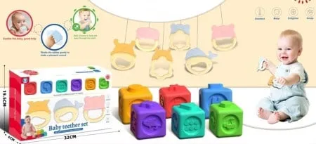 Merx bebi gumene kocke ( ms33521 )