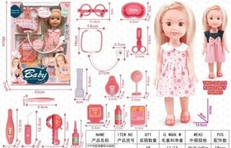 Merx lutka devojčica doktorka ( ms34219 )