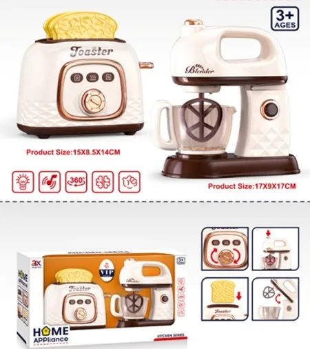 Merx set mikser i toster ( ms19452 )