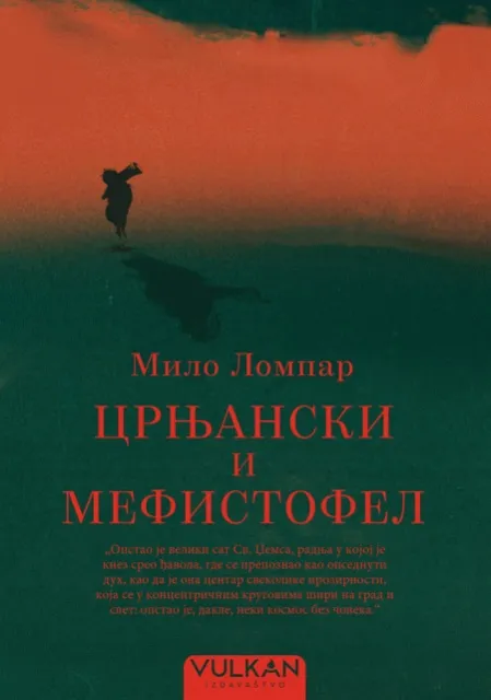 Milo Lompar Crnjanski i Mefistofel ( 28415 )