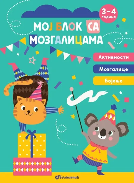 Moj blok sa mozgalicama: 3–4 godine ( 29252 )
