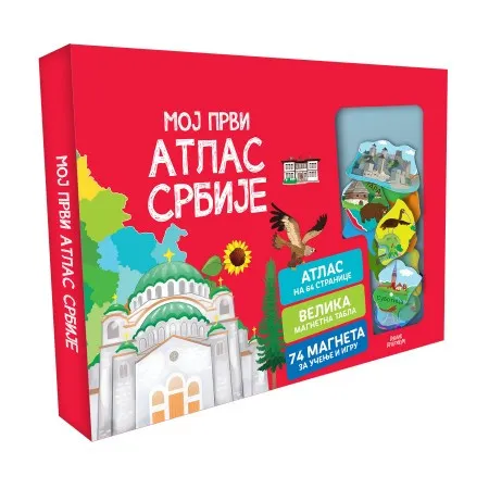 Moj prvi atlas Srbije ( 1284 )