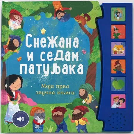 Moja prva zvučna knjiga: Snežana i sedam patuljaka ( 29514 )