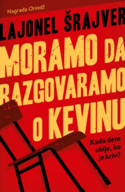 Moramo da razgovaramo o Kevinu - Lajonel Šrajver ( 12989 )
