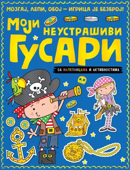 Mozgaj, lepi, oboj – igrica je bezbroj: Moji neustrašivi gusari ( 27109 )