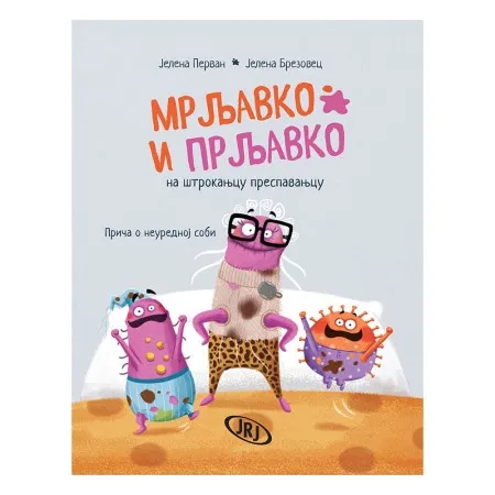 Mrljavko i Prljavko na štrokanjcu prespavanjcu ( 1035577 )