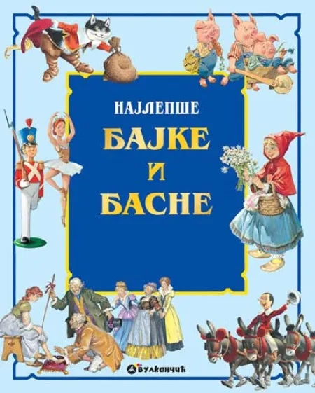 Najlepše bajke i basne V ( 256717 )