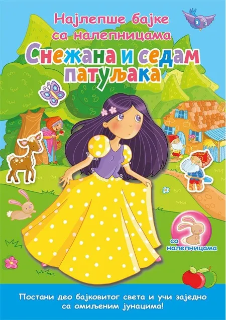 Najlepše bajke sa nalepnicama - Snežana i sedam patuljaka ( 338138 )