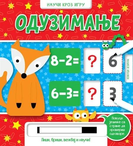 Nauči kroz igru: Oduzimanje ( 24882 )