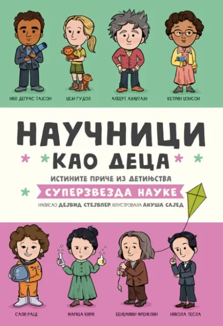 Naučnici kao deca ( 25983 )
