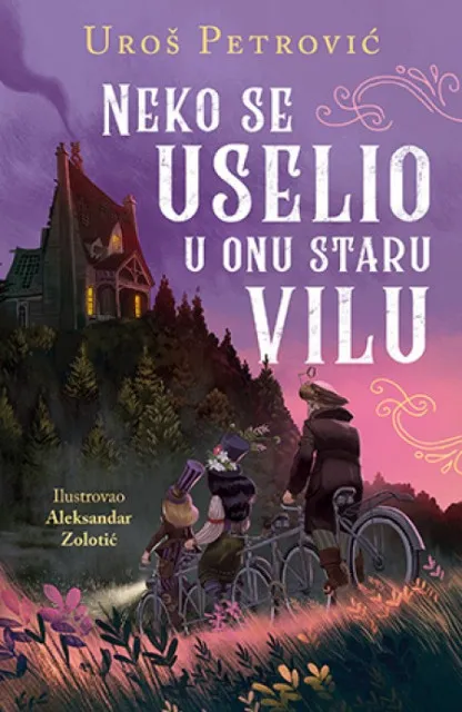 NEKO SE USELIO U ONU STARU VILU - Uroš Petrović ( 9684 )