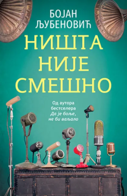 Ništa nije smešno - Bojan Ljubenović ( 11664 )