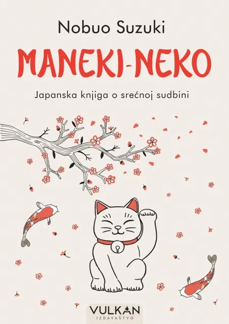 Nobuo Suzuki Maneki-neko ( 29435 )